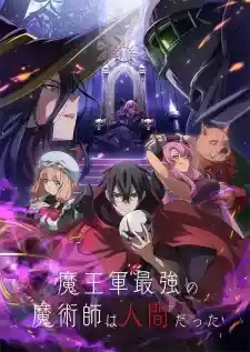 Maougun Saikyou no Majutsushi wa Ningen datta Subtitle Indonesia