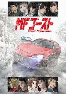 MF Ghost 2nd Season Subtitle Indonesia