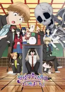 Youkai Gakkou no Sensei Hajimemashita! Subtitle Indonesia